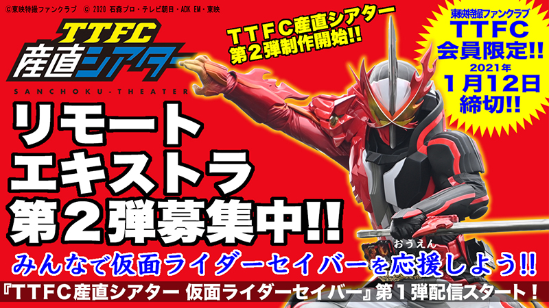 ファンブック