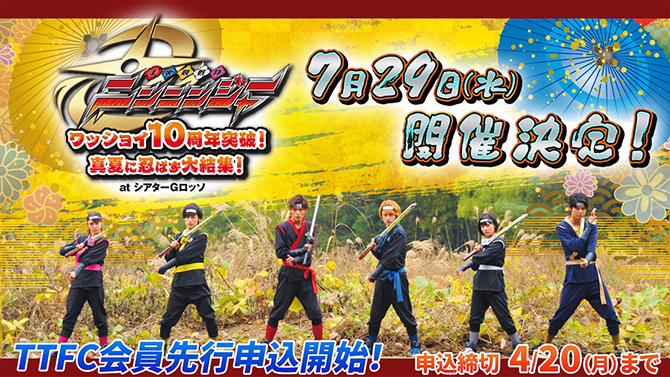 『仮面ライダー剣　20th Anniversary　大反省会』