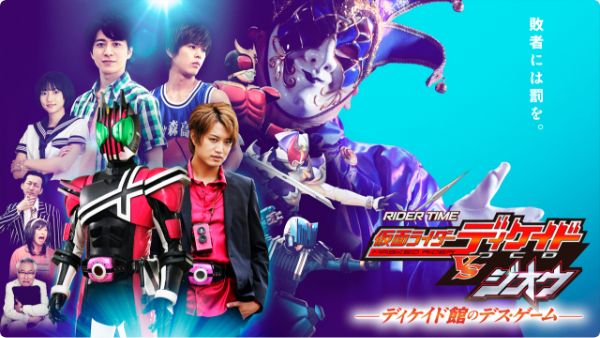 ギーツエクストラ 仮面ライダーゲイザー | エンタテインメント